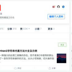 阴明于2019-05-07 14:42发布的图片