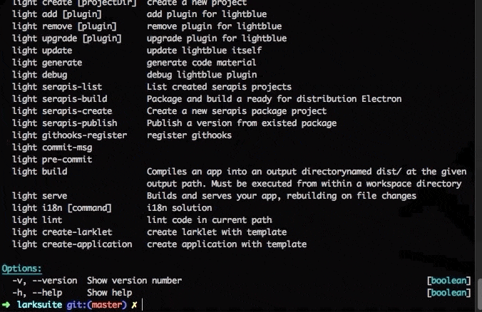 light-in-project-dir