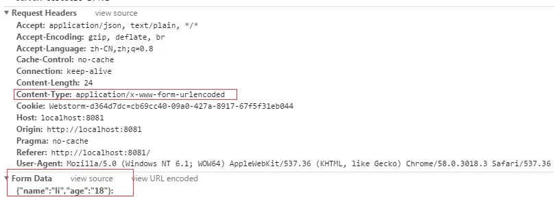 axios数据格式修改后