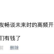 娱乐小编于2019-05-07 16:21发布的图片