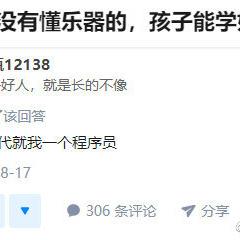 程序员趣事于2019-05-07 18:18发布的图片