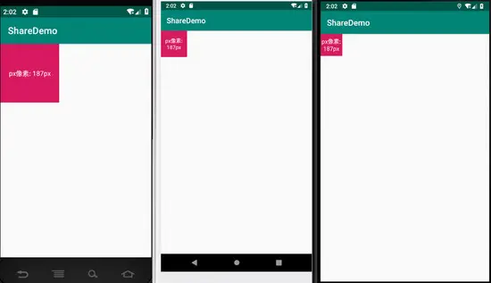 Android屏幕适配方案分析
