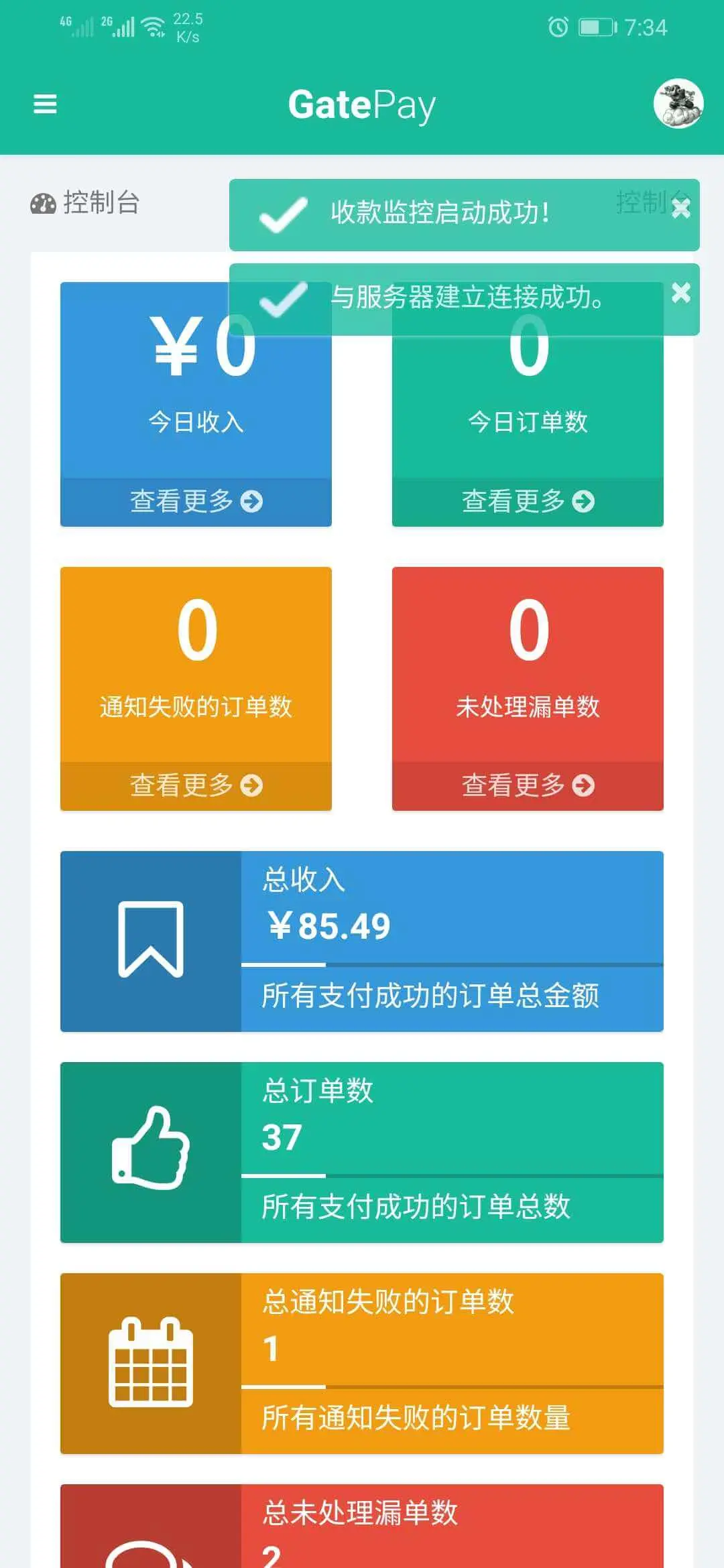 Gatepay