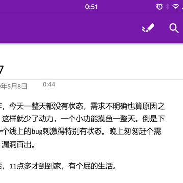 刘一笔于2019-05-08 00:55发布的图片