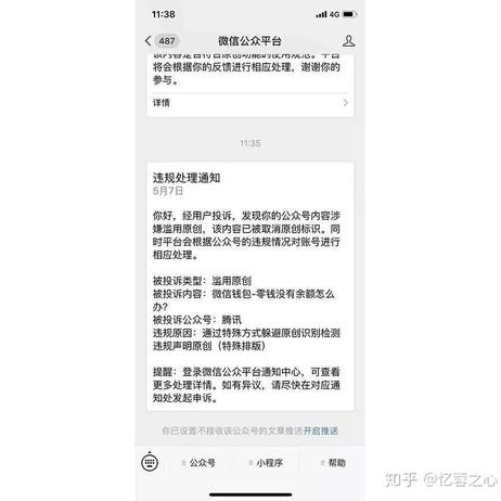 忆蓉之心于2019-05-08 02:21发布的图片