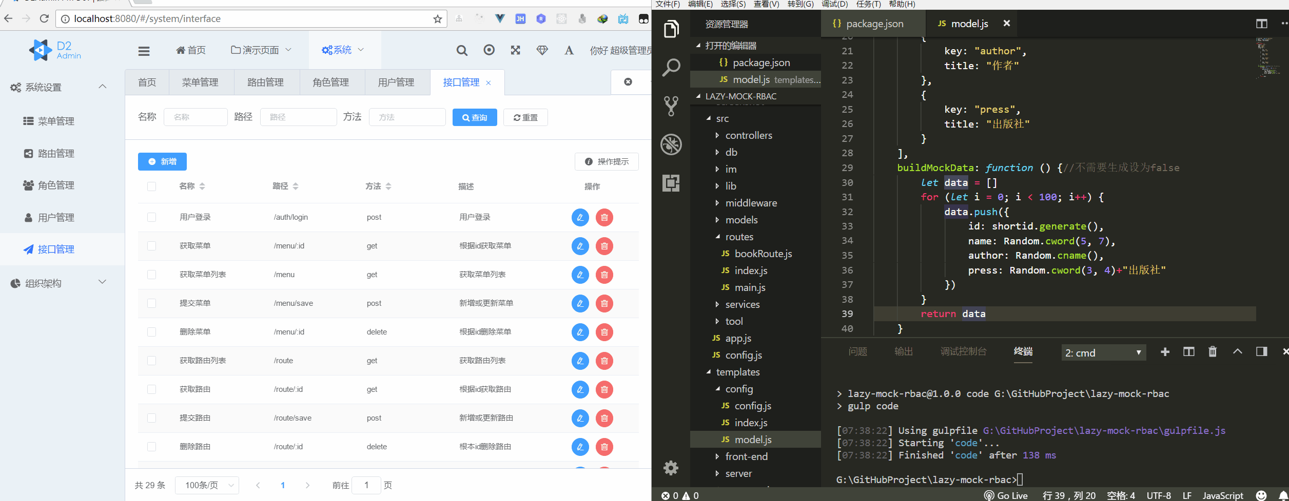 若邪于2019-05-08 07:53发布的图片