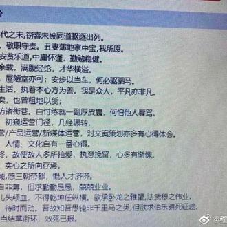 瓜派优秀员工于2019-05-08 09:27发布的图片