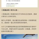 CRPER于2019-05-08 09:52发布的图片