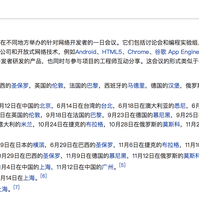 清蒸不是水煮于2019-05-08 10:32发布的图片