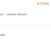 银河漫游KK于2019-05-08 11:49发布的图片