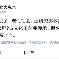 什么这个名字也被占了于2019-05-08 11:50发布的图片