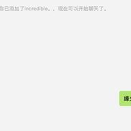 恋猫de小郭于2019-05-08 12:03发布的图片