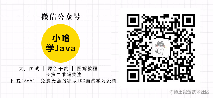 关注微信公众号【小哈学Java】,回复【资源】，即可免费无套路领取资源链接哦
