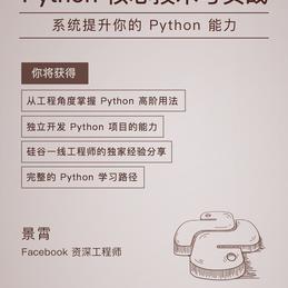Python猫于2019-05-08 12:55发布的图片