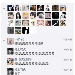 娱乐小编于2019-05-09 08:01发布的图片