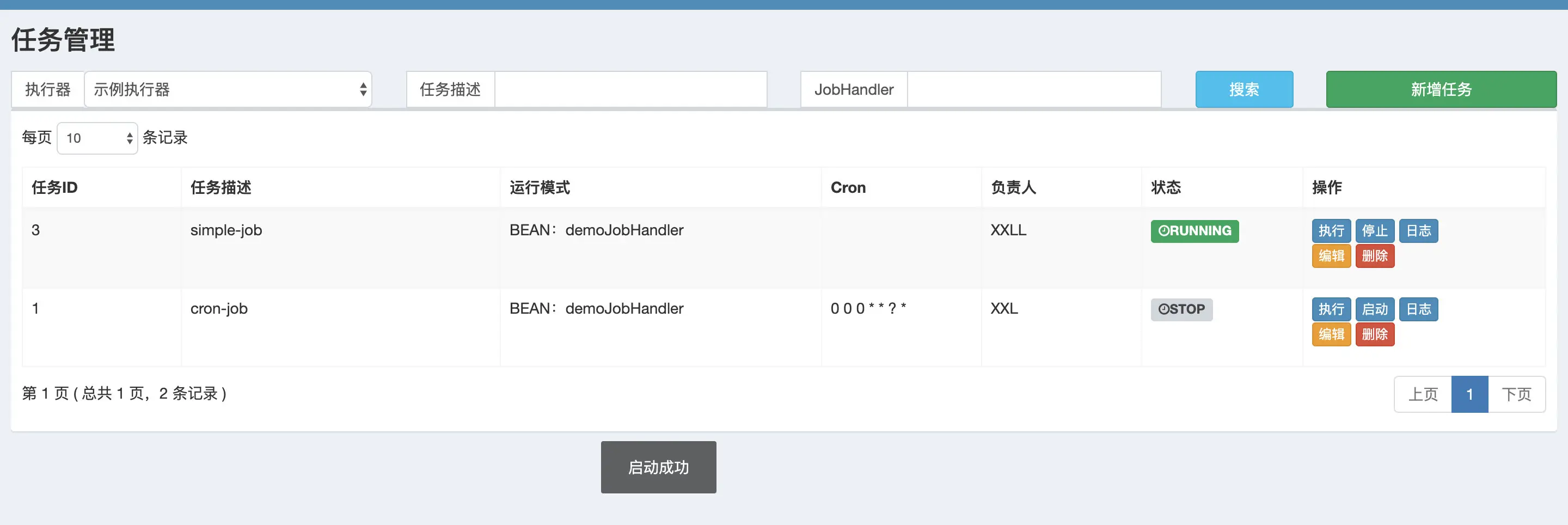 image-20190508165249933