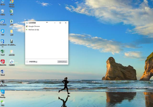 Window实用高效的8个快捷键，据说全部知道的人仅有1%！