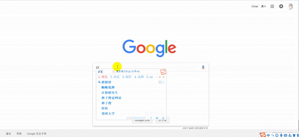 Window实用高效的8个快捷键，据说全部知道的人仅有1%！