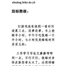 你是我的光于2019-05-09 15:59发布的图片