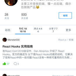 Monster000于2019-05-09 19:37发布的图片