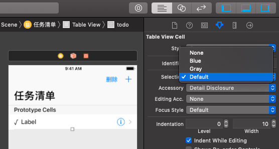 屏幕快照 2019-05-09 下午2.19.20.png