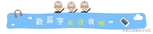 求关注