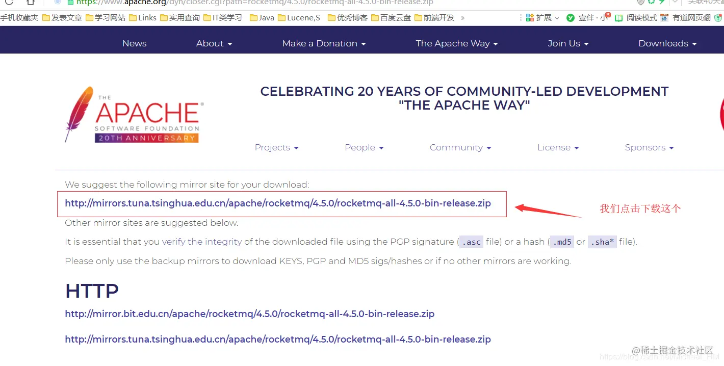 rocketmq-all-4.5.0-bin-release.zip