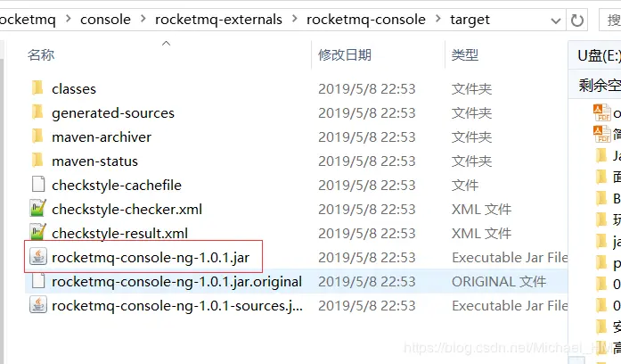 rocketmq-console-ng-1.0.1.jar