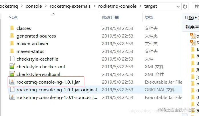 rocketmq-console-ng-1.0.1.jar