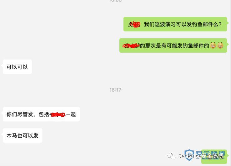 尝试“鱼叉攻击”是黑客攻击方式之一，最常见的做法是，将木马程序作为电子邮件的附件，并起上一个极具诱惑
