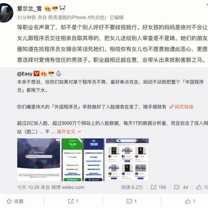 人间观察员于2019-06-01 08:19发布的图片