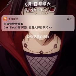碎梦杀手于2019-06-01 10:11发布的图片