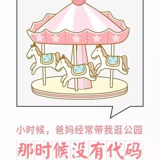 AWeiLoveAndroid于2019-06-01 10:46发布的图片