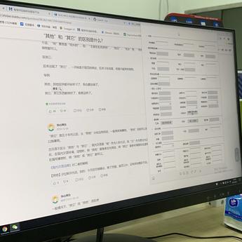 前端api调用师于2019-06-01 11:53发布的图片