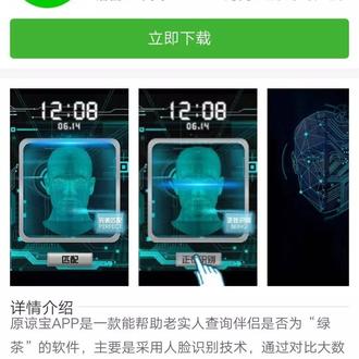 Fundebug于2019-06-01 16:28发布的图片