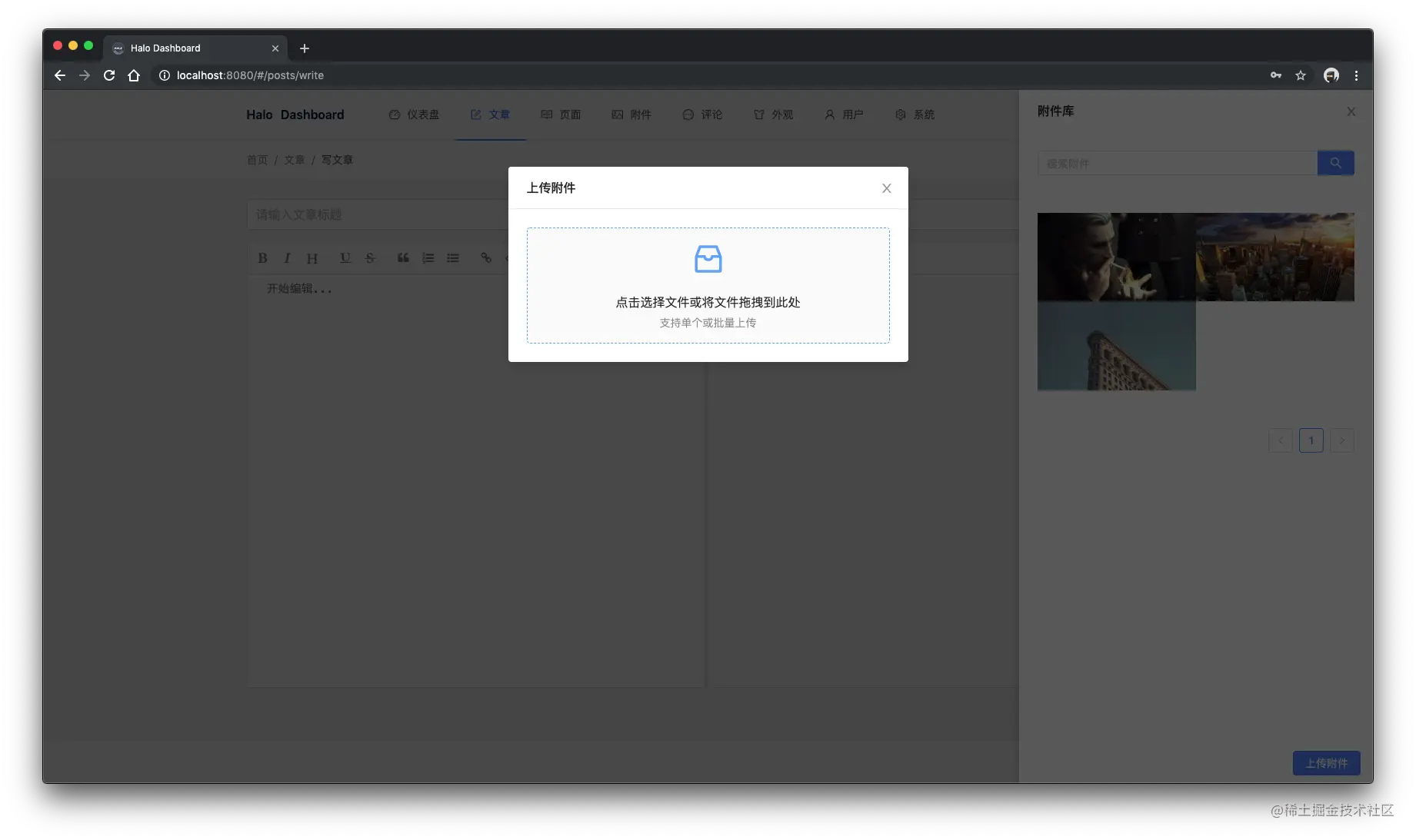 admin-write2.png