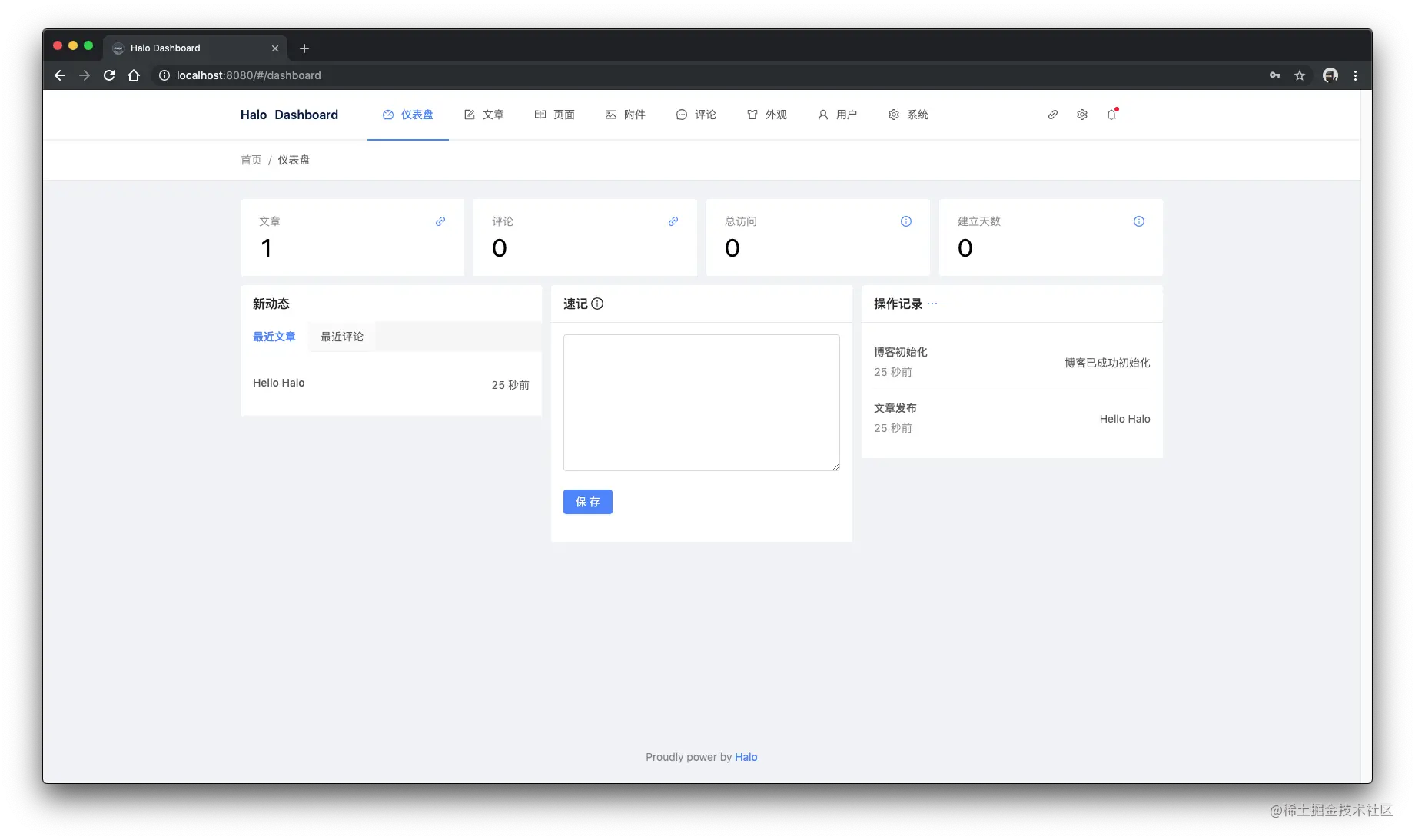 admin-dashboard.png