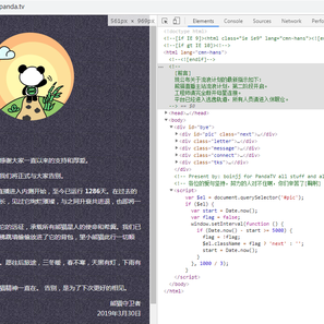 millent于2019-06-10 09:09发布的图片