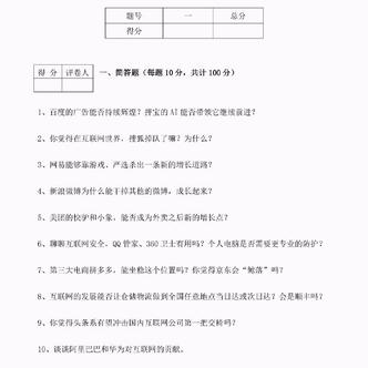 互联网趣闻于2019-06-10 10:03发布的图片