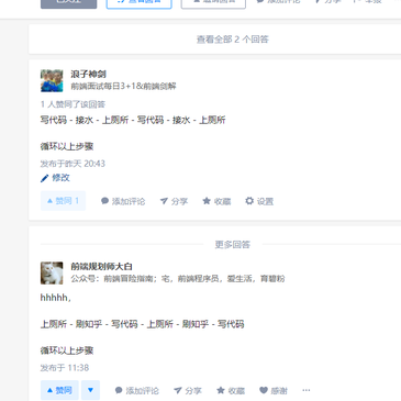 浪子神剑于2019-06-10 11:51发布的图片