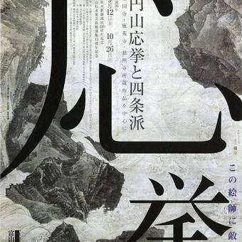 美术课代表于2019-06-10 16:18发布的图片