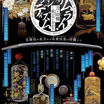 美术课代表于2019-06-10 16:18发布的图片