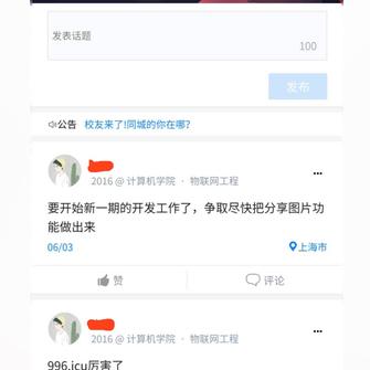 Leo_chen于2019-06-10 17:31发布的图片