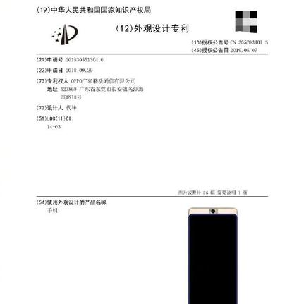掘金话题小站于2019-06-11 03:55发布的图片