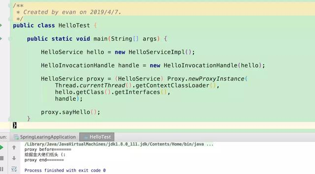 看过Jdk动态代理类长啥样吗？Jdk动态代理原理源码分析