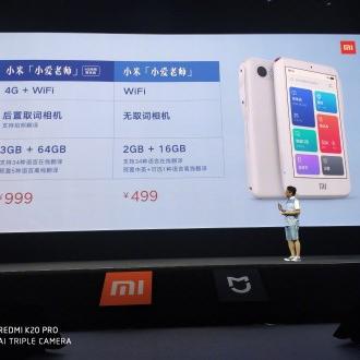 科技产品粉于2019-06-11 15:20发布的图片