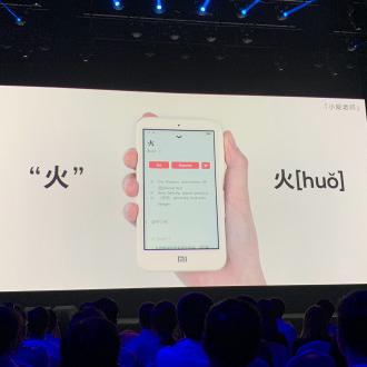 科技产品粉于2019-06-11 15:20发布的图片