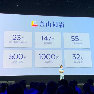 科技产品粉于2019-06-11 15:20发布的图片