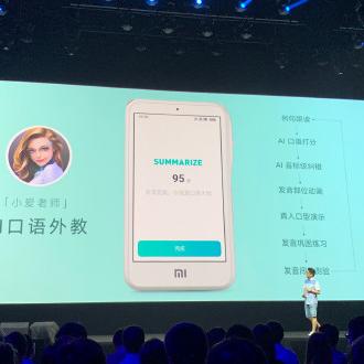 科技产品粉于2019-06-11 15:20发布的图片