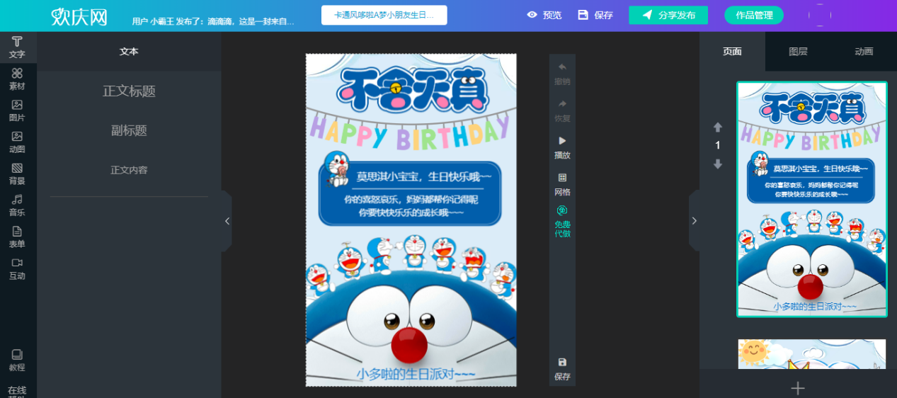 c53466ae25c74786aea880240a0cc0a0.png c53466ae25c74786aea880240a0cc0a0.png